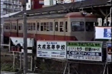 【超貴重映像】西武多摩湖線1986年10月4日国分寺－萩山間および民営化前・改装前の国分寺駅構内