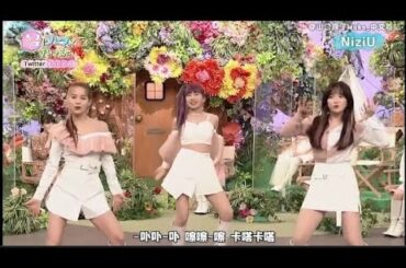 【NiZiU】だんだん曲を速めていって