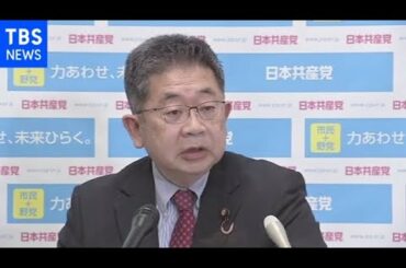 共産党、今月２１日の緊急事態宣言の解除に反対表明【新型コロナ】