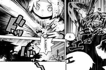 【異世界漫画】私は竜の部族で生まれました 1 ~ 15 【異世界マンガ】