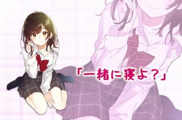 【スニーカー文庫】「ひげを剃る。そして女子高生を拾う。」TVCM