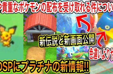 ポケモンプラチナ Tkhunt ポケモンプラチナ Tkhunt