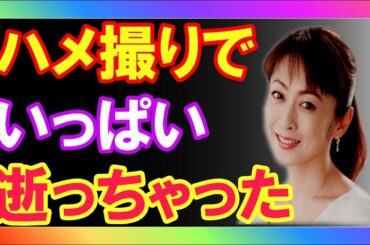 斉藤由貴不倫 Tkhunt 斉藤由貴不倫 Tkhunt