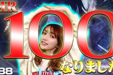 【モンハン】ついに裏ボス！悉くを殲ぼすネルギガンテに挑戦しました#88