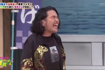見取り図 × 岡村 隆史 × 豪華芸人 爆笑コメディ「見取り図が大暴れ!駐在さんが倍返し!?」 見取り図 × 岡村 隆史 × 豪華芸人 爆笑コメディ「見取り図が大暴れ!駐在さんが倍返し!?」