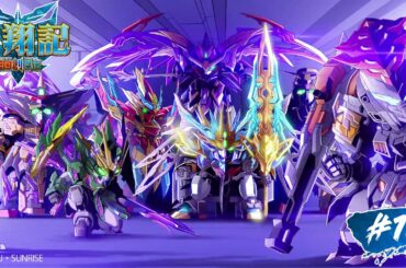 第12話｜SDガンダムワールド 三国創傑伝 蒼翔記【ガンチャン】