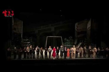 ミュージカル『生きる』初日カーテンコール映像