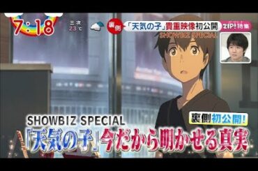 森七菜 裏側初公開