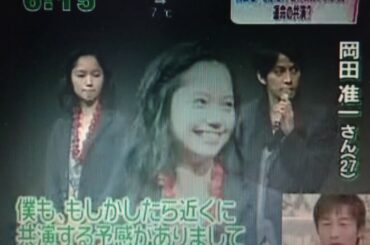 岡田准一&宮崎あおい「陰日向に咲く」