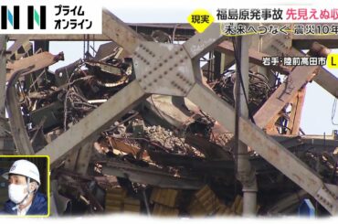 福島原発事故 先見えぬ収束　廃炉へ 長く険しい道のり...