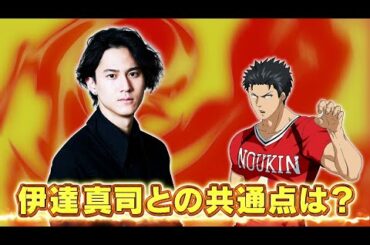 「灼熱カバディ」キャストインタビュー 武内駿輔（伊達真司役）
