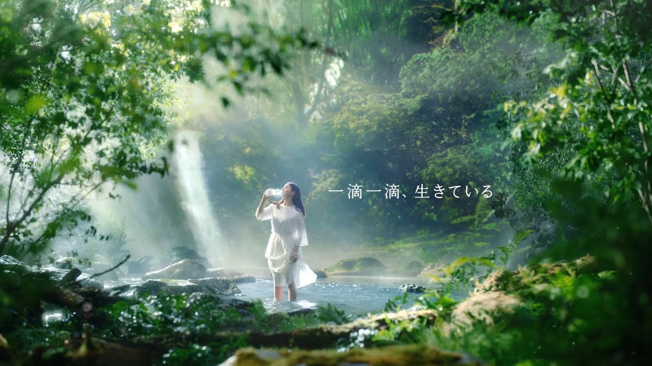 【い・ろ・は・す】 土屋太鳳 TVCM「一滴一滴森が育んだ天然水」篇 60秒 ILOHAS TVCF 【い・ろ・は・す】 土屋太鳳 TVCM「一滴一滴森が育んだ天然水」篇 60秒 ILOHAS TVCF