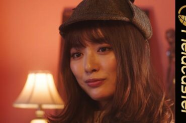 アートは真実を描く？内田理央が「画伯探偵」に