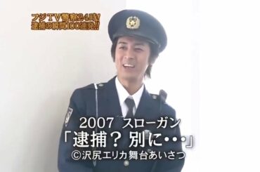 矢部浩之 ✖ ナインティナイン ✖ 不審女性ưお逃がすな！！〖岡村隆史&山本圭壱&くっきー〗 ✖ 矢部浩之