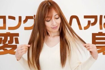 【ラウンドガールは華やかに✨】K-1ラウンドガールのため久しぶりのロングヘアに変身