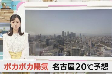 天気予報（3/18昼）