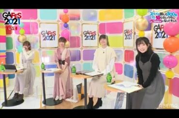 『スライム倒して300年、知らないうちにレベルMAXになってました』ステージ 【 本渡楓 千本木彩花 田中美海 和氣あず未 悠木碧 】