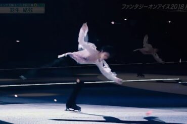 Yuzuru HANYU  羽生結弦 《春よ、来い》2018FaoI