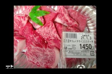 丑年 牛納めで年越しウシ🐮2020年大晦日❗️焼き肉🍺