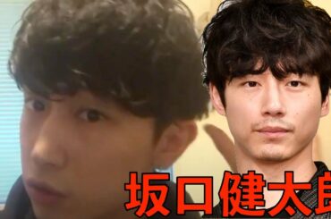 35歳の少女でお馴染みの坂口健太郎風ヘアセット動画