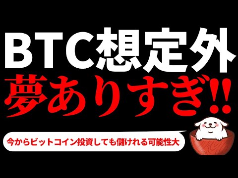 【仮想通貨ビットコイン,ETH,XRP,ADA,XEM】ビットコインは12月までに○○○○万円行く可能性もあるだって!?そんな夢ある記事見つけました!今日の注目記事4選 【仮想通貨ビットコイン,ETH,XRP,ADA,XEM】ビットコインは12月までに○○○○万円行く可能性もあるだって!?そんな夢ある記事見つけました!今日の注目記事4選