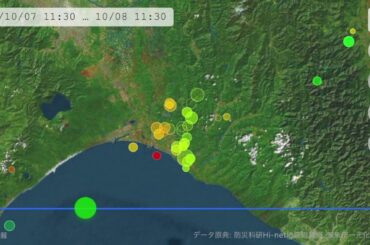 震源情報（胆振地方中東部、2018年10月2日〜11日）