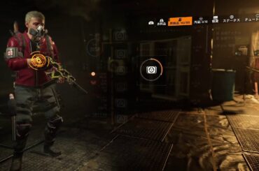 【ディビジョン2】だーくぞーん