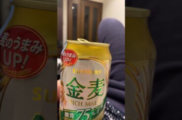 極道主夫　９話