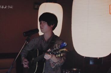 【九州炎為楽団】篠原凜太郎 - 祈るように 2020.1.15