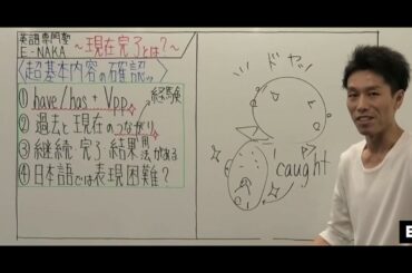 明るい授業をお望みの方はご遠慮ください①