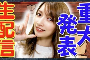 ライズ発売前にアイスボーン終わらせたい配信