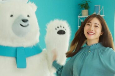 石原さとみ、白くまくんと息ぴったりダンス　リビングで一緒にゴロゴロも　日立ルームエアコン｢白くまくん｣新CM「白くまくん『こう見えてお掃除中』篇」が公開