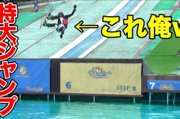 特大ジャンプ！西武遊園地のウォータージャポンがヤバすぎた！