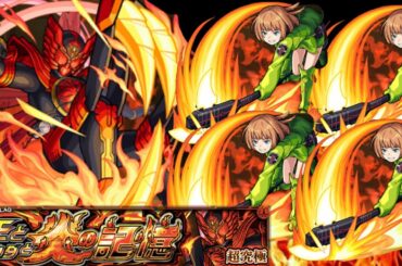 [超究極タジャドル]小南桐絵艦隊で攻略[モンスト]仮面ライダーオーズ