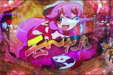 （丑年なので）CRえとたま　其の1