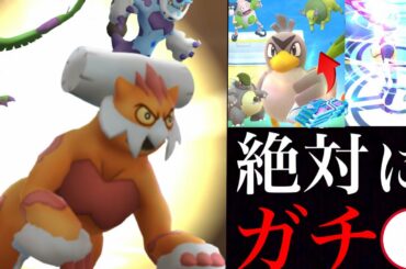 【ポケモンGO】これは必ずガチるべき！？あの地域限定レイドに進展が・・？最強クラスの霊獣ランドロスが実装決定！【レジェンドシーズン・バトルリーグ】