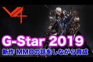 【V4 】赤い砂漠⁈A3⁈シャドウアリーナ⁈セブンナイツレボリューション⁈