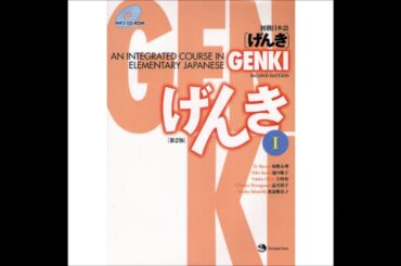 Genki 1 An Integrated Course in Elementary Japanese Second Edition Audio