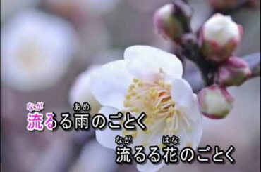 【ニコカラ】　春よ、来い　松任谷由実　【off vocal 】