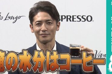 コーヒー好きは椅子にもこだわる！玉木宏の場合