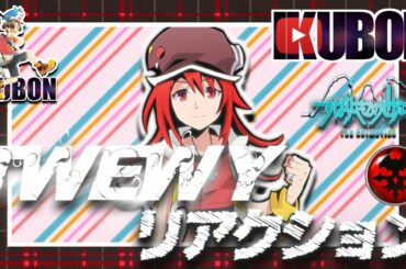 最新PV リアクション 🔸 すばらしきこのせかい The Animation