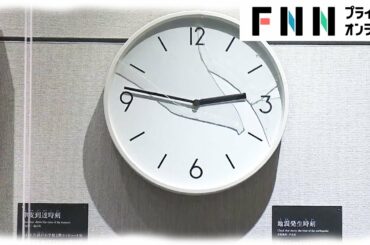 震災「伝承館」オープン　原発事故の記録・教訓