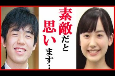 藤井聡太二冠に芦田愛菜が語った“称賛”の一言にファン歓喜！本木雅弘も出演の伊右衛門CM対談や杉本昌隆八段との師弟戦モデルも