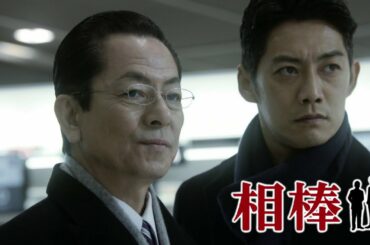 水谷豊×反町隆史コンビの『相棒 season14』4月6日(火)より東映チャンネルにて放送スタート！
