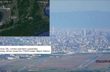 2020.10.24 滑走路32L閉鎖｜滑走路上に異物FOD｜大阪空港ライブカメラ