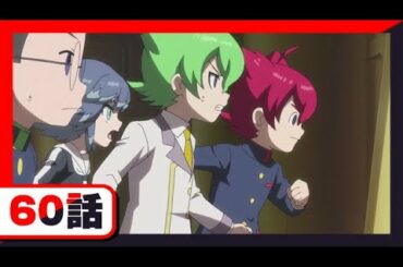 【妖怪学園Y】第60話「来たぜ！超文明アトランティス」【～Nとの遭遇～】