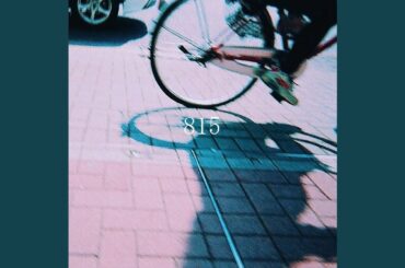 罪人に朝が来る