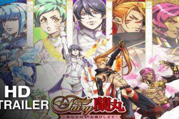 Fairy Ranmaru: Anata no Kokoro Otasuke Shimasu | Official Trailer