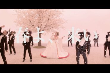 浜崎あゆみ / 春よ、来い (teaser)