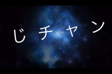 【映画予告】前回投稿した早食い動画を格好よく編集してみた【自己満足】